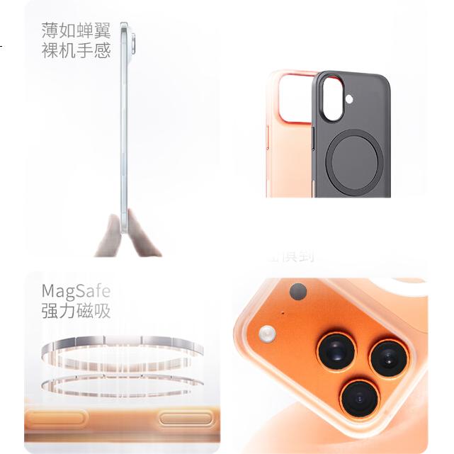 Чехол Snowkids для iPhone 17 Pro, ультратонкий, полупрозрачный, противоскользящий, ударопрочный, защита от отпечатков пальцев, полное покрытие, мягкий корпус, модный минималистичный, устойчивый к окислению, защитный чехол, полупрозрачный белый