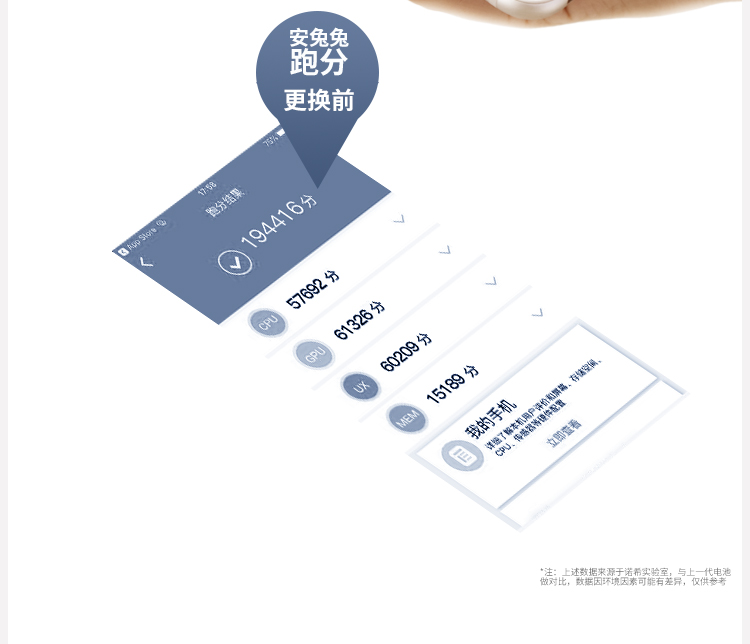 8P3060mAh04.jpg