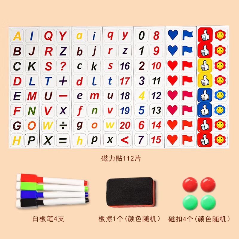 AUCS Whiteboard Teaching Accessory Kit 7 Magnetic Stickers + 1 Whiteboard Eraser + 4 Color Whiteboard Markers + 4 Magnetic Holders Children's Home Erasable Set