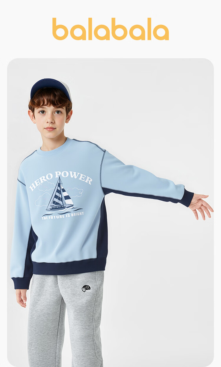 Balabala [balaOne] Kids Long Sleeve Sweatshirt Children's Clothing Boys Girls 2026 Spring Top 1