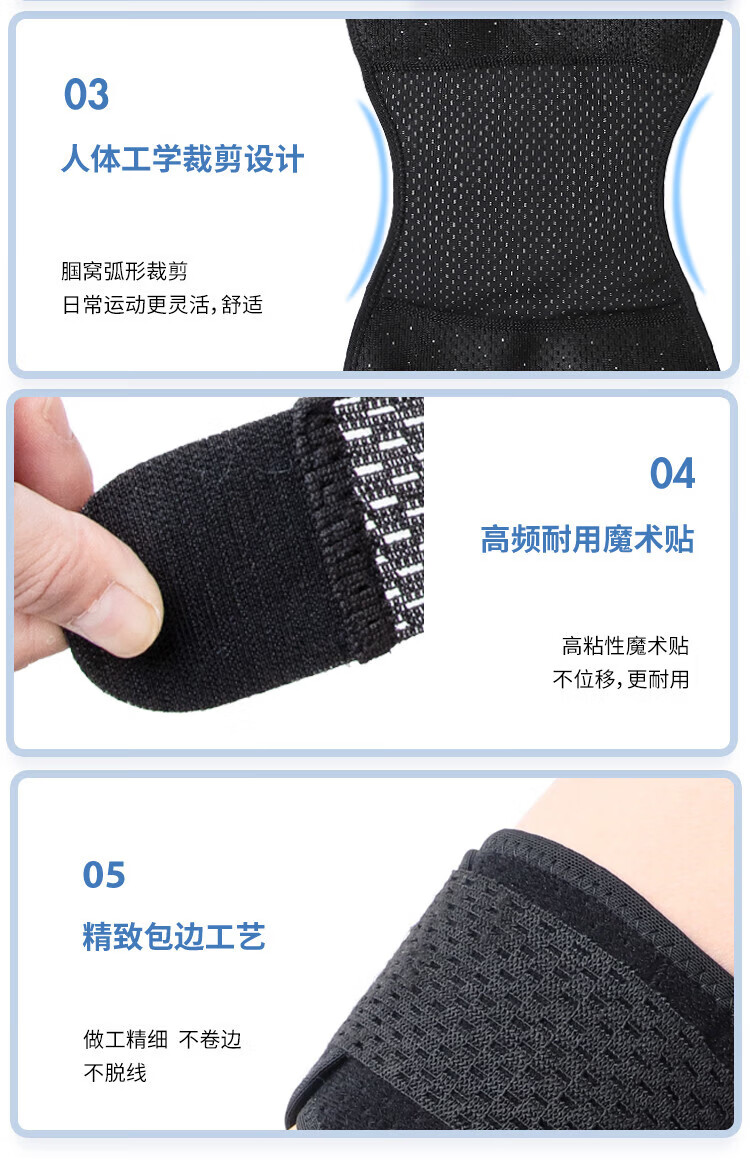 BM Medical Knee Brace for Meniscus Injury Running Mountaineering Basketball Synovitis Patella Knee Support 14