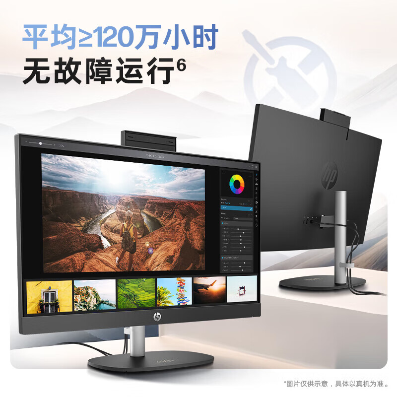 HP Zhan66 All-in-One Desktop Computer (13th Gen i5-1335U, 16GB RAM, 512GB SSD) 23.8-inch Eye-Care Large Screen Business Office Education PC