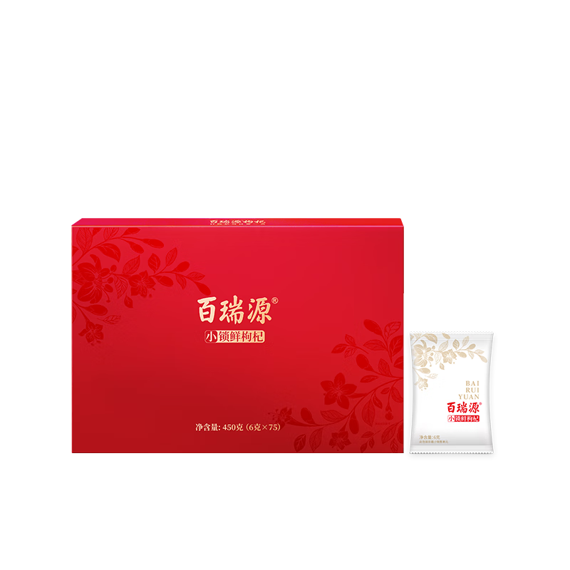 百瑞源枸杞 宁夏枸杞 特级锁鲜枸杞子礼盒450g 高档养生礼品送长辈礼物