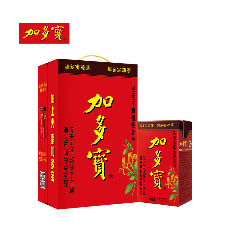 加多宝 凉茶植物饮料 茶饮料 250ml*16盒 