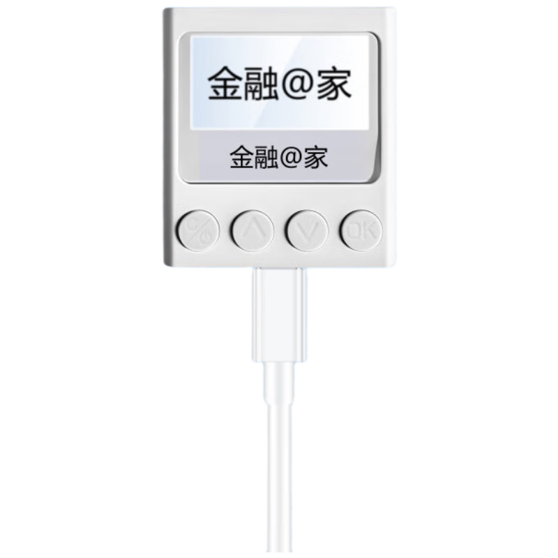 Xuanyi USB Data Cable for Online Banking U-Shield, ICBC, ABC K-Bao, CCB Golden Tax Disk, Tax Control Disk Converter, Computer USB Connection Cable, U-Shield Type-C Charging Cable 0.25m