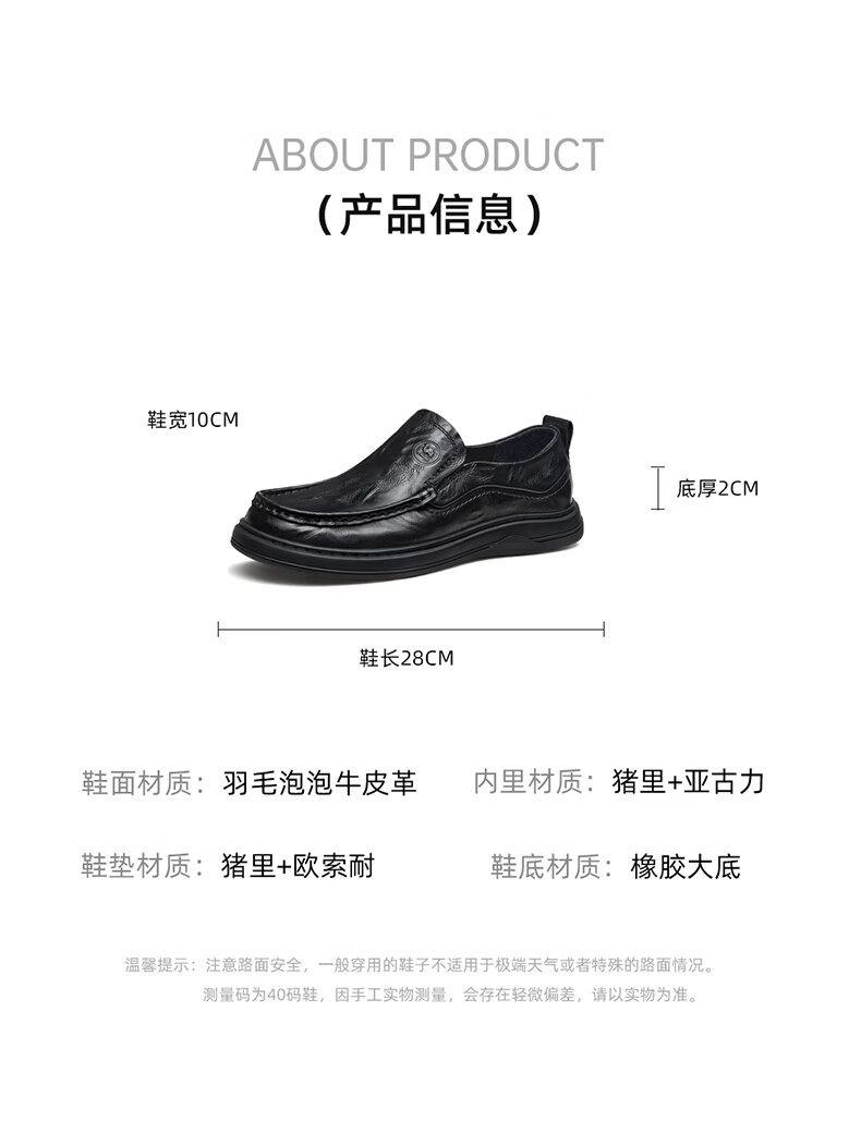 CAMEL Business Men's Soft Sole Comfortable Cowhide Casual Shoes Dad Shoes P16S155007 Black 41 7