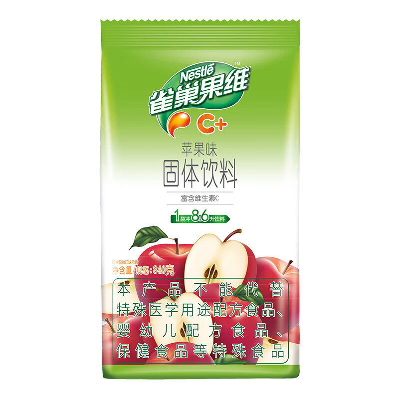 雀巢（Nestle）果维C+苹果味840g/袋 富含维C 低脂果珍冲饮果汁粉