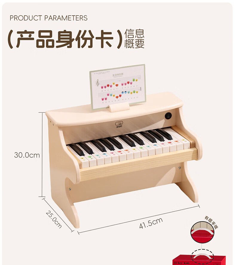 Figani Children's Piano Toy for Girls Baby Infant Musical Instrument High-end Practical Electronic Keyboard Gift Box Birthday Present 11