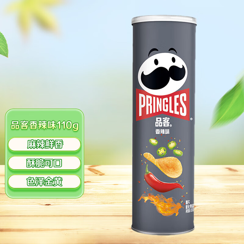 品客（Pringles）桶装薯片罐装马铃薯片香辣味110g 休闲办公室零食膨化食品