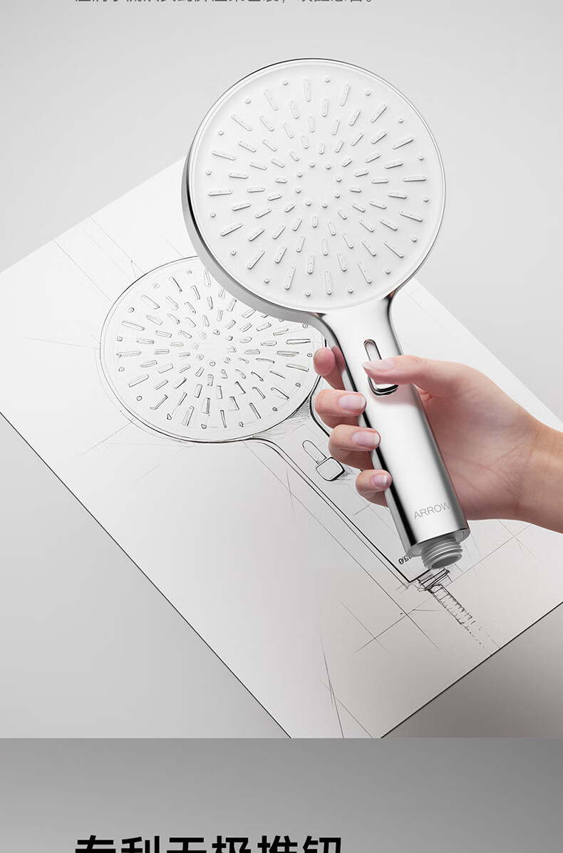 ARROW HS Handheld Shower Head High-Pressure Multi-Mode Handheld Bathroom Shower Sprayer 4