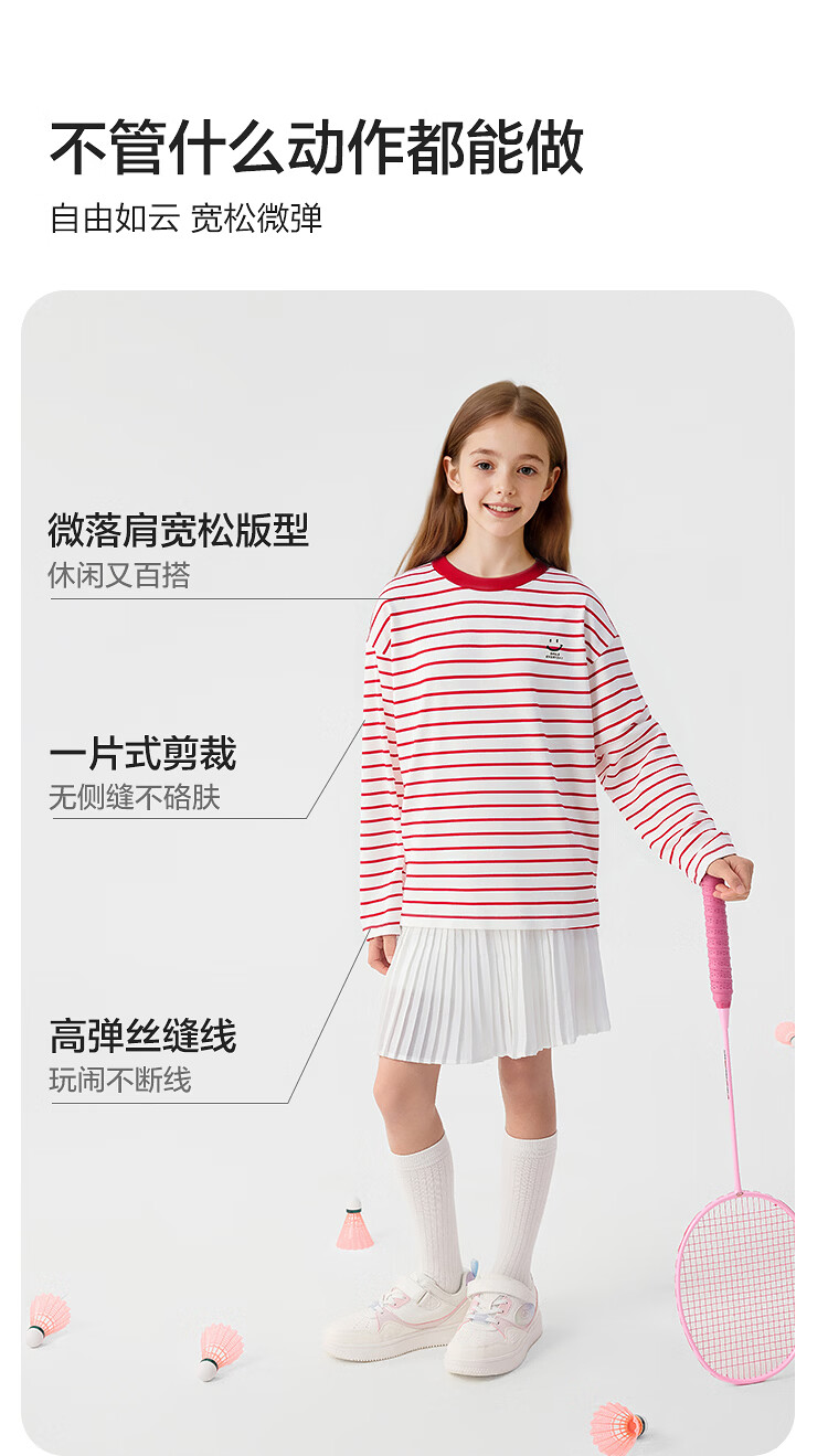 BALABALA Kids Long Sleeve T-Shirt Boys 2026 New Spring Autumn Top Girls Cotton Skin-Friendly Red Undershirt 1