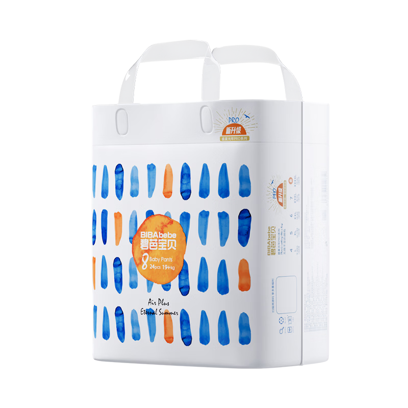 Bibabaobei Summer Pro Pull-Up Diapers XXXXL 24 Pieces (≥20kg), Training Pants, Diapers, Growth Pants, Ultra-Thin And Breathable