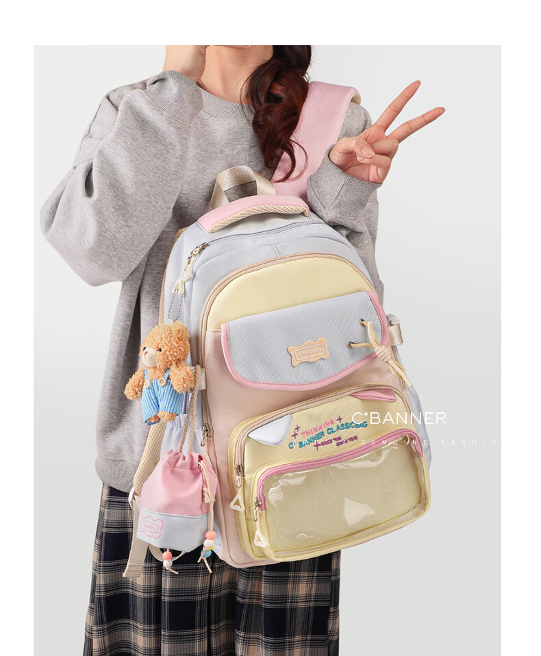 C.BANNER Women's Lightweight Luxury Backpack High-Value Elementary School Student Schoolbag Versatile Large Capacity Travel Commuter Bag 2