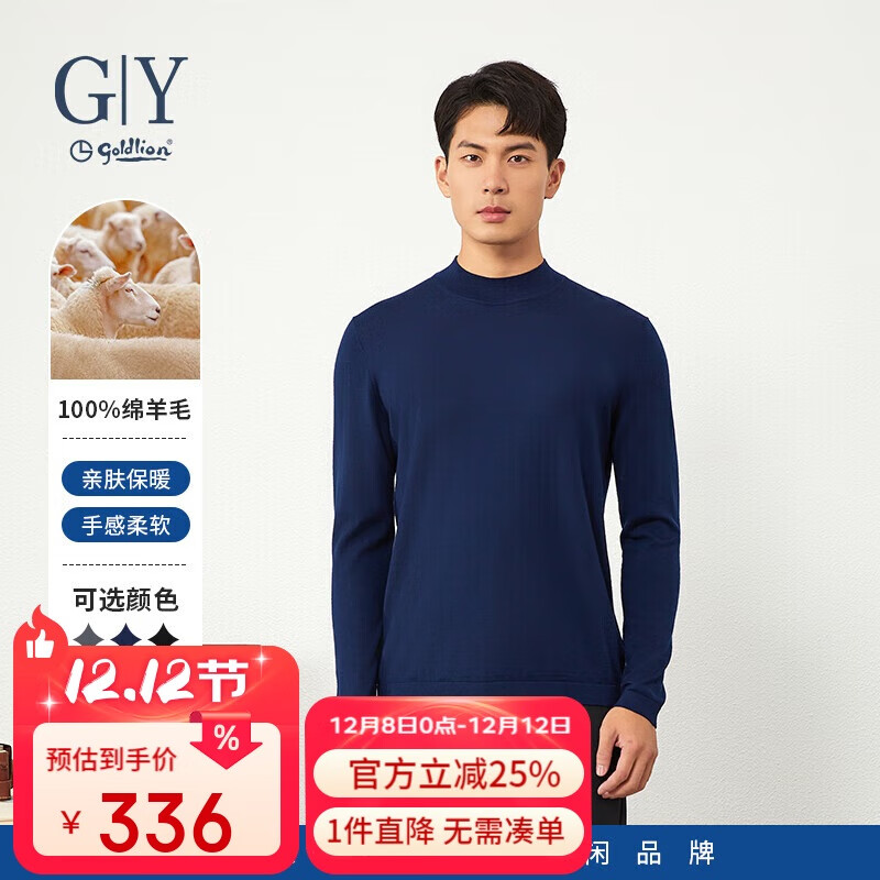 Goldlion Men's Wool Sweater, Spring And Autumn New Style, Simple Solid Color Knitted Inner Layer Top WLR0739-LK103, Navy Blue, M00