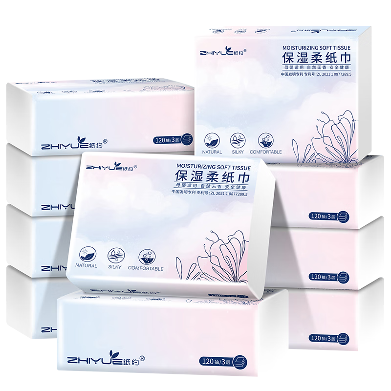 Zhiyue Moisturizing Facial Tissues, Cream Paper, 3-Ply, 120 Sheets*10 Packs, Soft And Smooth Napkins, Cloud-Soft Tissues, Whole Box Facial Tissues