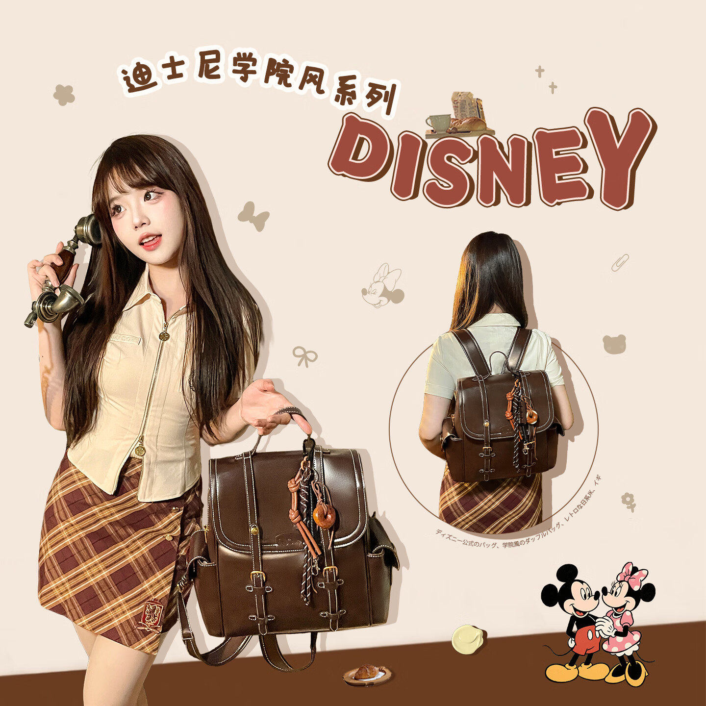 Disney Women's Leather Backpack College Style Shoulder Bag for Work and University, 38cm, Gift for Women's Day and Birthday
