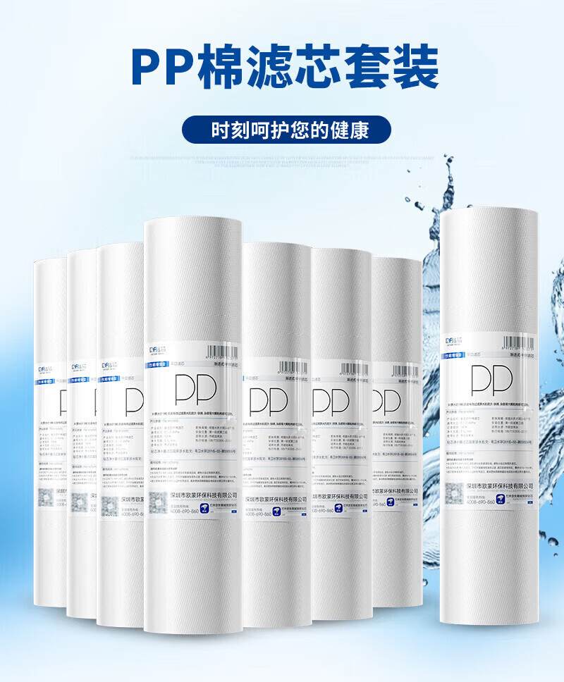Zuankexin 10-Inch Universal Water Purifier Filter Cartridge Pre-Filter PP Cotton Activated Carbon Ultrafiltration Replacement for Household Water Purifier 7