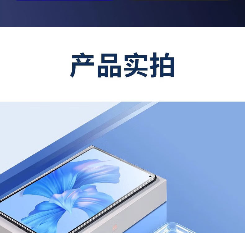 Mingying Self-Positioning Instant Paste Tempered Glass Screen Protector for OPPO Pad 11-inch Tablet - HD Full Screen Anti-Drop and Anti-Fingerprint Protective Film 2