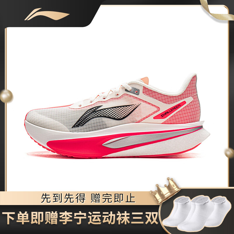 Мужские кроссовки Li-Ning Feidian 6 Challenger, профессиональные скоростные карбоновые беговые кроссовки