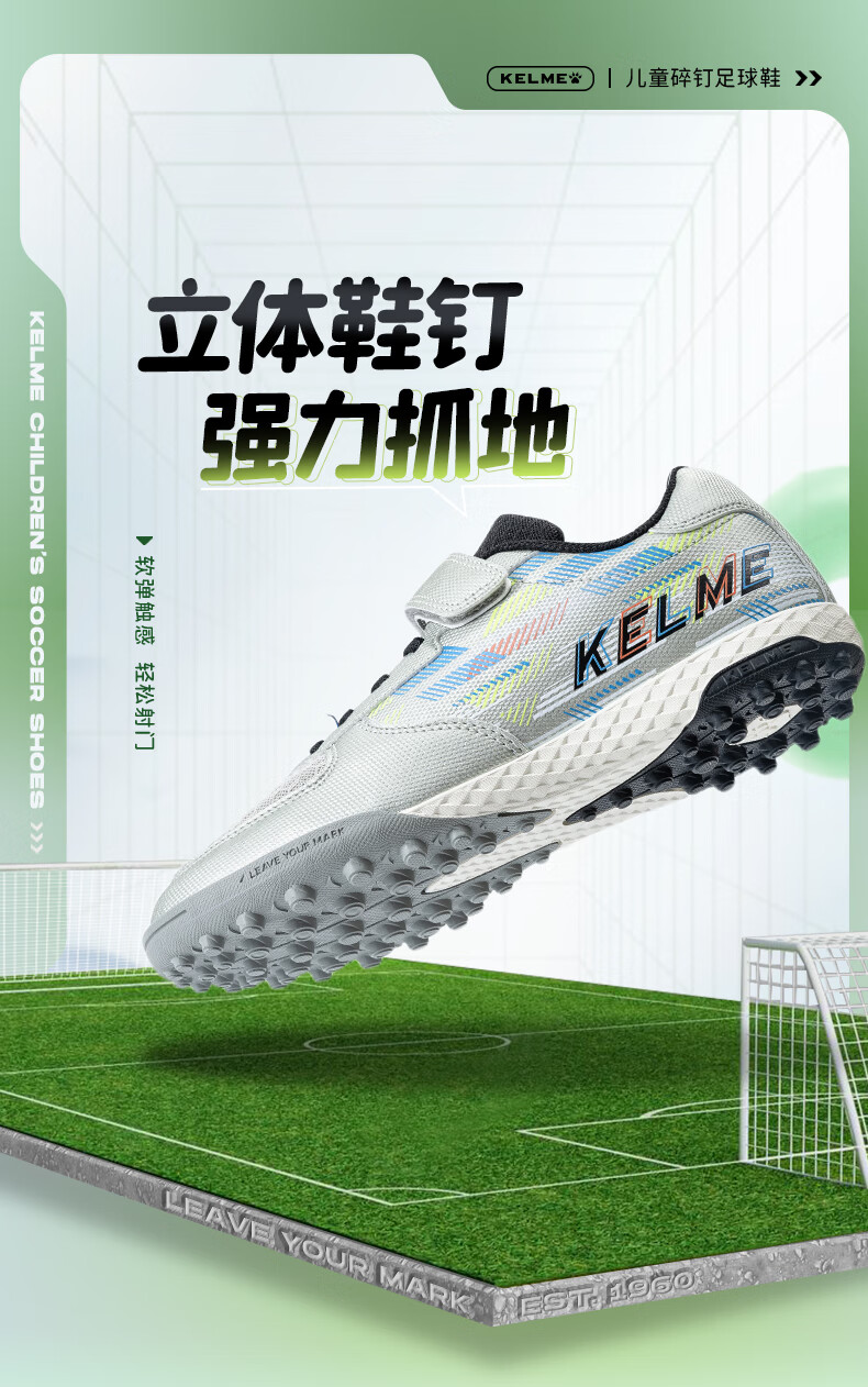 KELME Kids Soccer Shoes TF Turf Studs Hook and Loop Slip-On Non-Slip Wear-Resistant Sneakers Sky Blue Size 38 1
