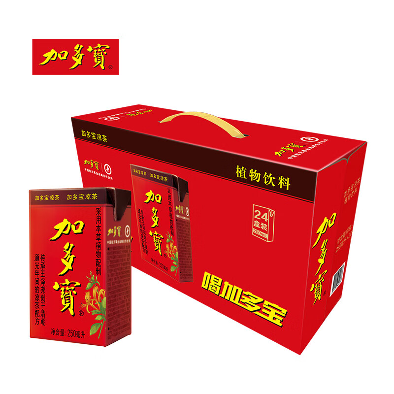 加多宝 凉茶植物饮料 茶饮料 250ml*24盒 整箱装