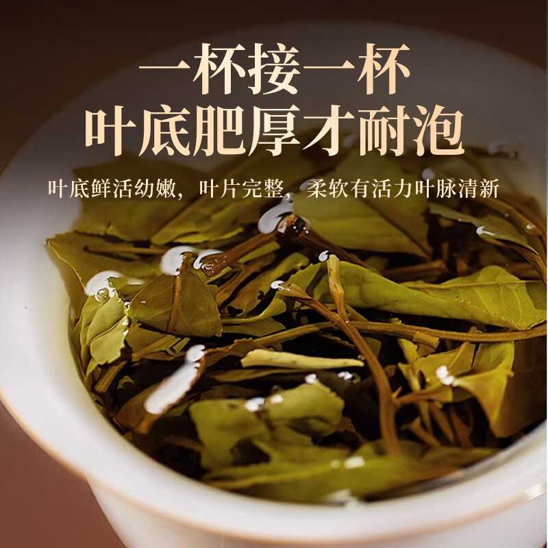 传奇会茶叶福鼎白茶2018年寿眉散茶陈年老白茶礼盒装500g自己喝年货送礼