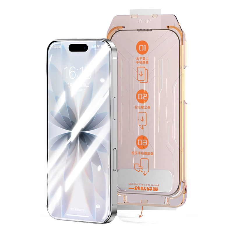 LANGLING [2-Pack] Tempered Glass Screen Protector for iPhone 17, Full Coverage HD Anti-Fingerprint Protective Film