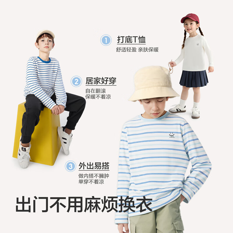 BALABALA Kids Long Sleeve T-Shirt Boys 2026 New Spring Autumn Top Girls Cotton Skin-Friendly Red Undershirt