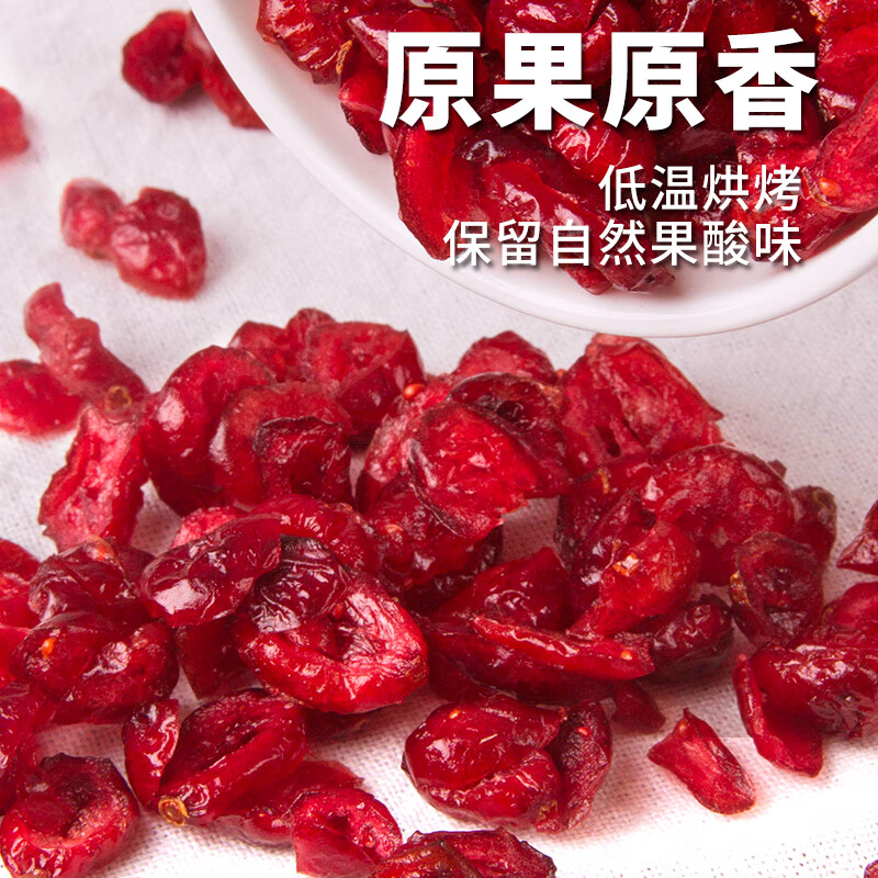 舒可曼蔓越莓干100g 烘焙原料蛋糕面包曲奇饼干馅料蜜饯水果干休闲零食