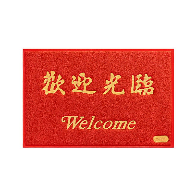 JD Original Silk Loop Welcome Doormat, Entrance Red Carpet Mat, Indoor Doorway Reception Mat, 120x180cm