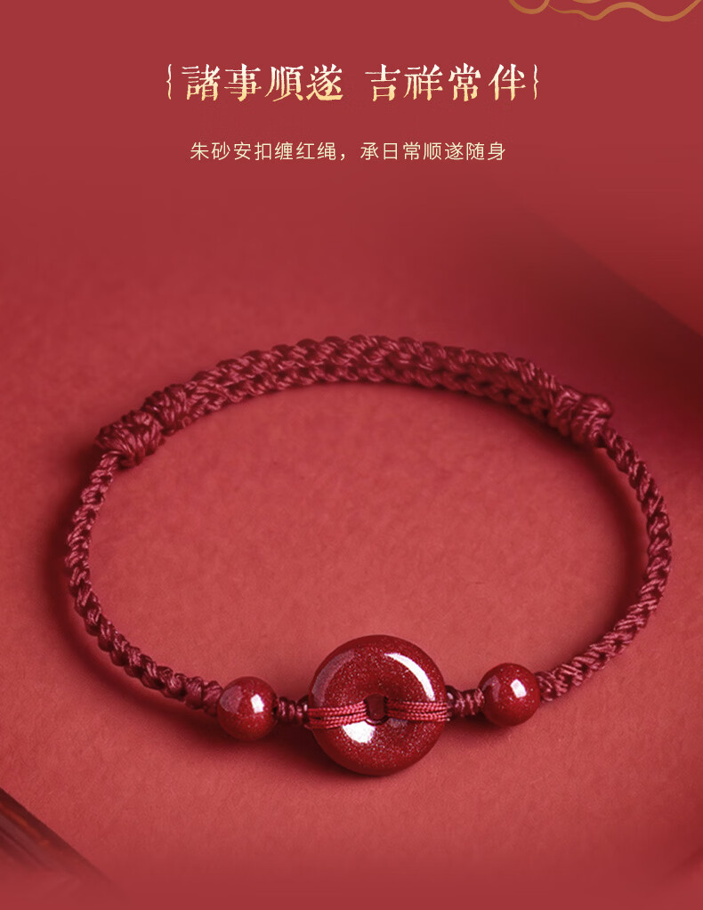 Benmingtang Year of the Horse Red String Bracelet for Women with Safety Buckle and Natural Cinnabar Beads Birthday Gift for Girlfriend Wife 7