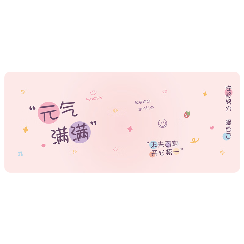 JPLAYER Large Thickened Mouse Pad Student Office Computer Desk Mat Creative Simple Text Precision Edge Locking 800*300*3mm