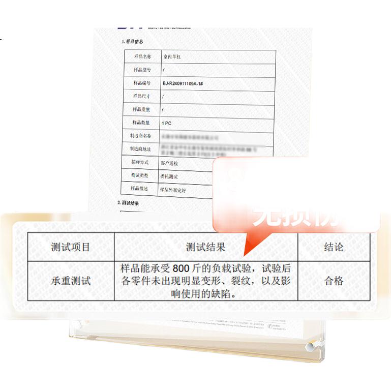 White Image 3