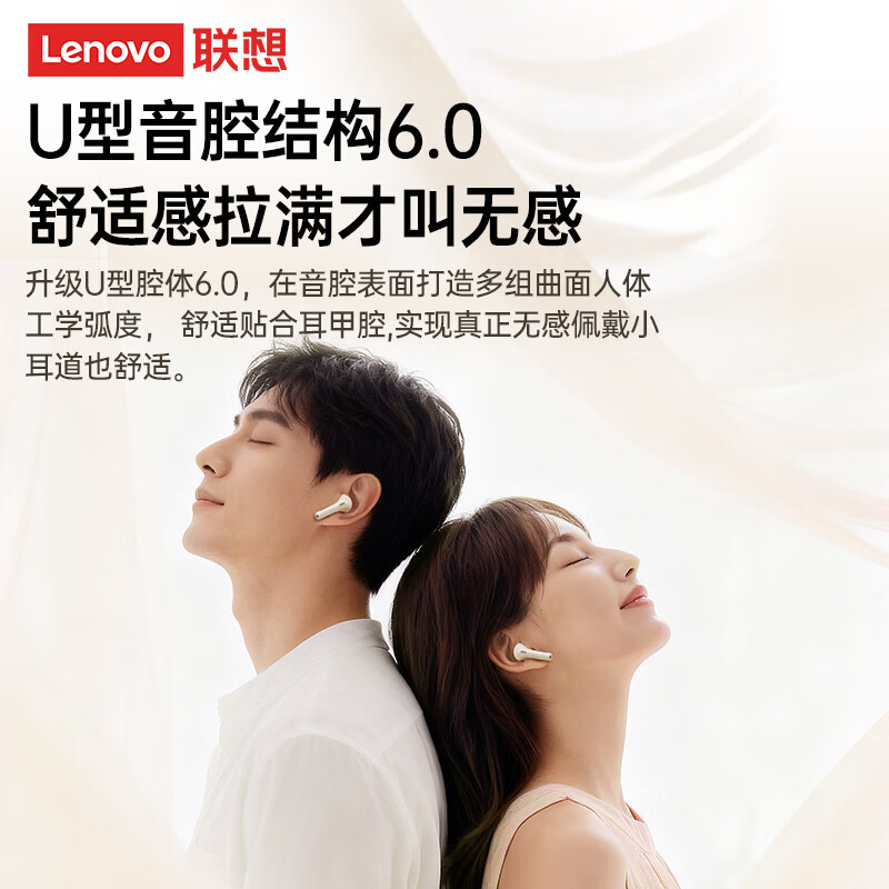 Lenovo Bluetooth Wireless Semi-In-Ear Headphones High-Quality Sound Long Battery Life Music Gaming Sports Running Cycling EA175 Snow Blue