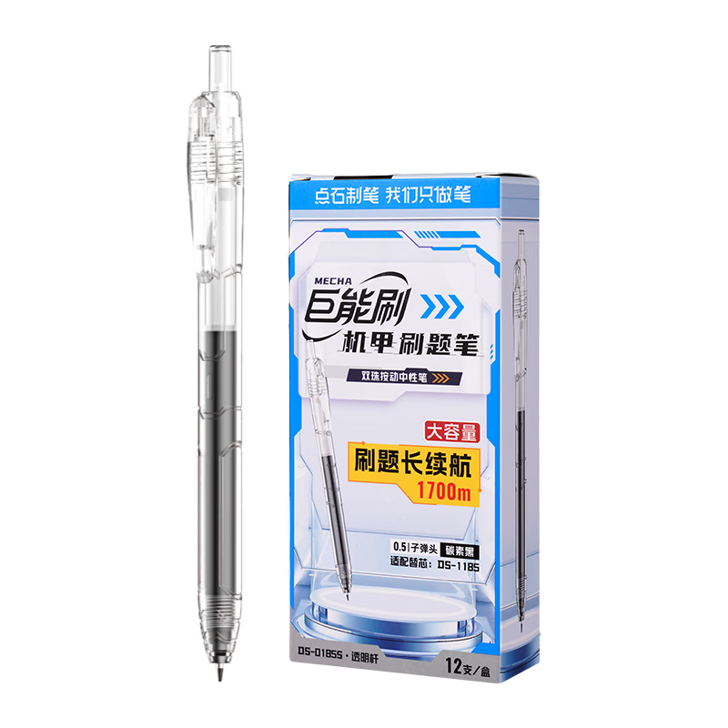 Dianshi Giant Power Mecha Dual Ballpoint Retractable Study Pen Large Capacity 0.5mm Bullet Tip Black Student Exam Special Office School Season 0185S Transparent Barrel