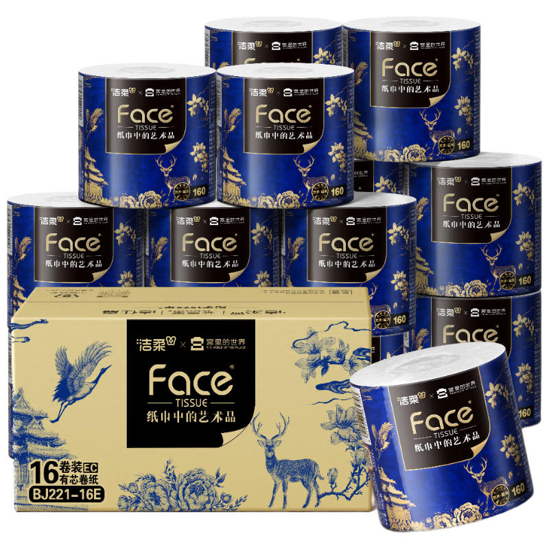 C&S Core Roll Toilet Paper Artistic Oil Painting Palace World 4-Ply 160g*16 Rolls Toilet Tissue Paper