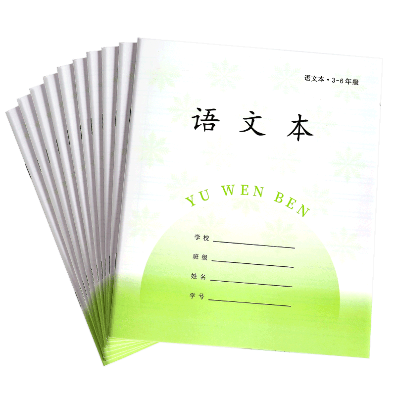 DiLe Thickened Homework Notebook for Grades 3-6, Phoenix Jiangsu 2026 Unified Official Version Elementary School Exercise Book, 24K, 24 Sheets/book, 10 Books/pack, 7068A Chinese Textbook