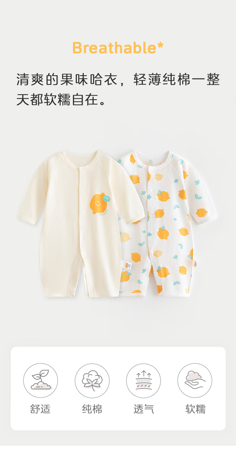 Babyprints Baby Romper 2-Pack Cotton Long Sleeve Soft Homewear Crawling Suit Pink Size 80 1