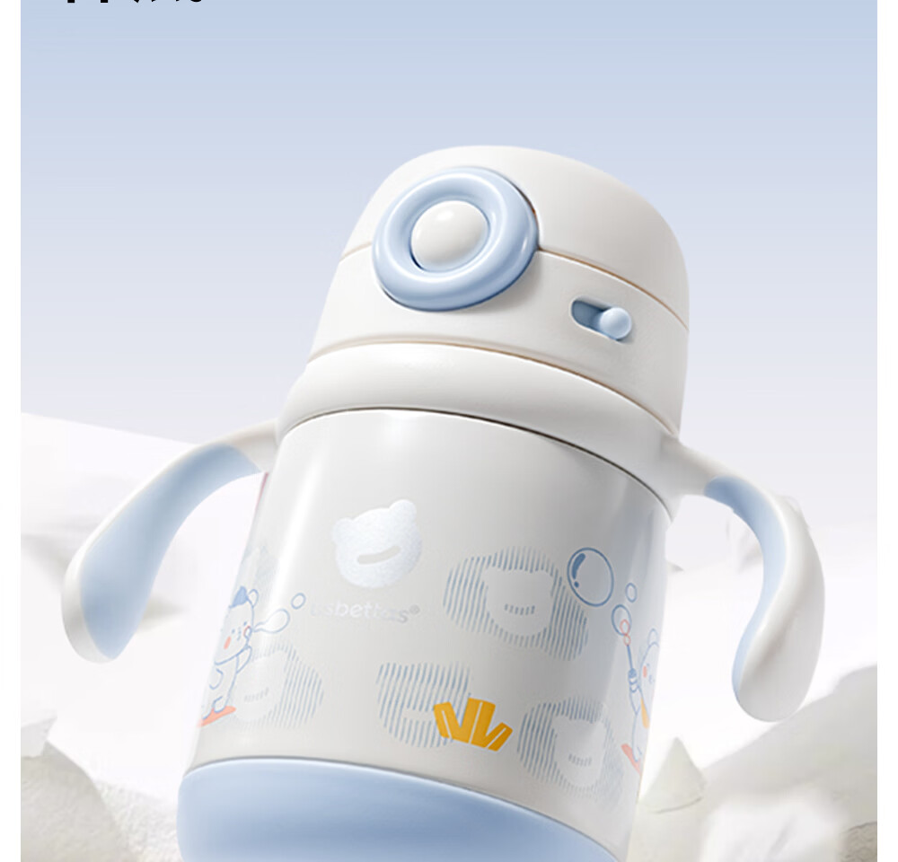 Betis Insulated Water Bottle for Children Kindergarten Straw Sippy Cup Over 6 Months Yongcuo Yinglan 300ML 4