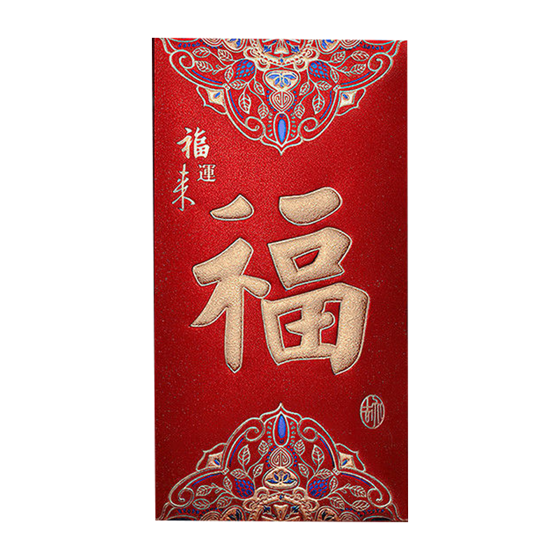 Qingwei Ten Thousand Yuan Edition Large Red Envelopes 6-Pack Fu Character Red Packets for Opening, Business, Housewarming, Company Year-End Bonus, Lucky Money Envelopes
