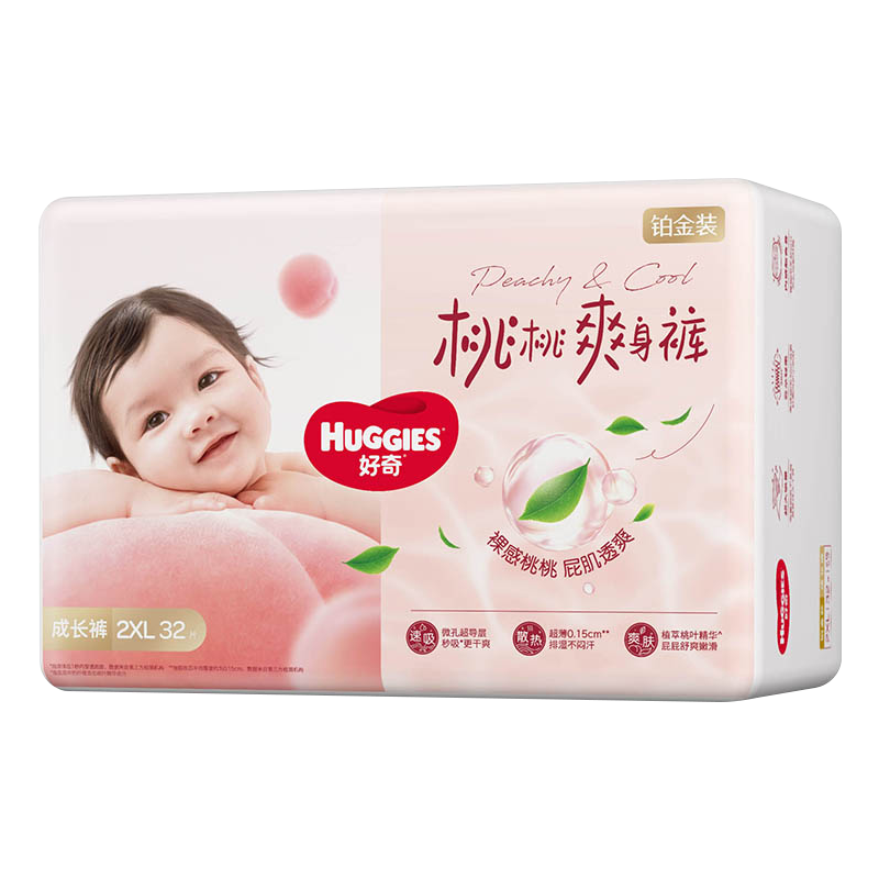 Huggies Platinum Little Peach Pants Pull-Up Diapers Bag XXL 32pcs (15kg+) Breathable Cooling