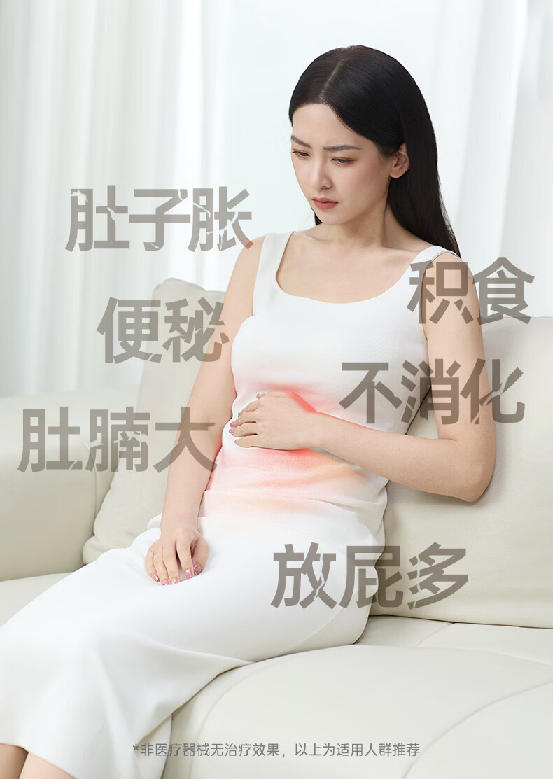 MEDISANA German Abdominal Massager Promotes Intestinal Peristalsis Stomach Massager Warm Uterus Waist Belt Heat Therapy Fully Automatic Massager Practical Gift for Women 5