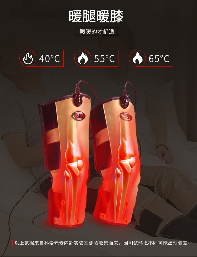 关节宝长款_08.jpg