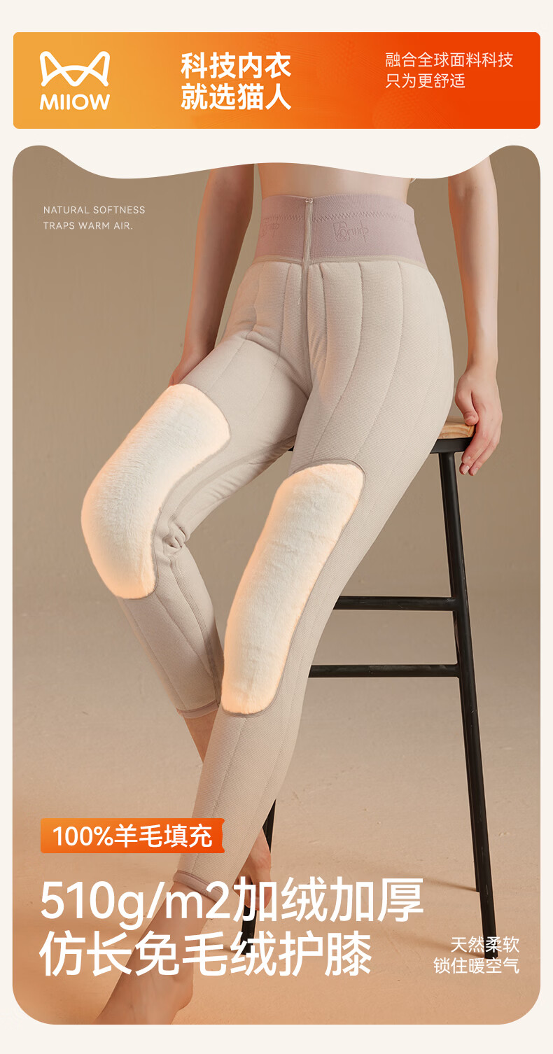 Miiow Women's Thermal Pants 100% Wool Filled High-Waist Fleece-Lined Thickened Autumn Winter Cotton Warm Trousers 1