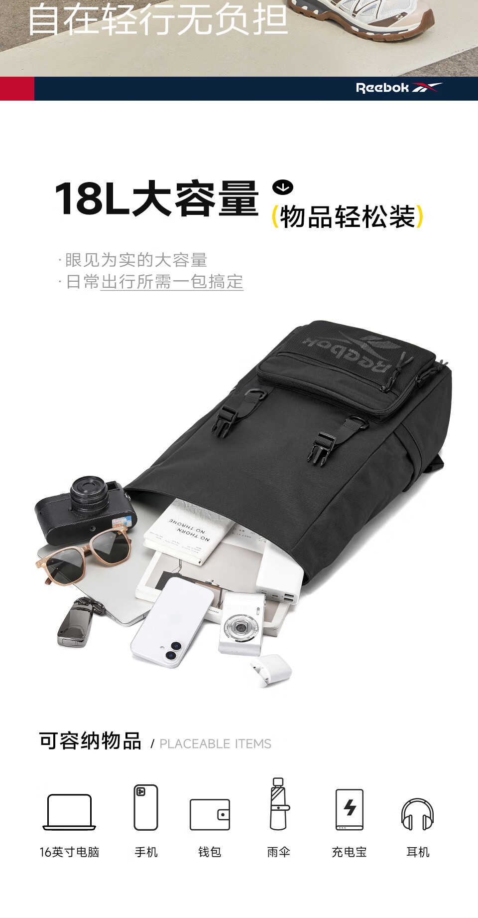 Reebok Men's Large Capacity Sports Backpack 2026 New Expandable High School College Student Bag Women Obsidian Black 4