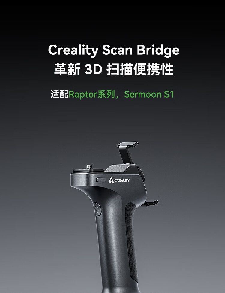 Creality 3D Wireless Scanner Handle with Rechargeable Battery Pack, Wireless Projection, Instant Scanning, Lightweight and Portable, Compatible with Raptor Series and Sermoon S1 1