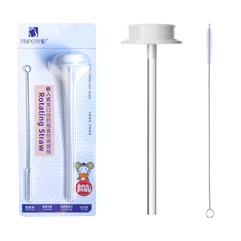 Anpei Milk-Free Chamber Embedded Straight Tube Straw Bottle Accessory for 12+ Months (Compatible with Pigeon 3rd Generation Bottles)