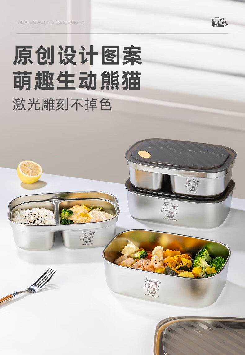 Newair 316 Stainless Steel Microwaveable Food-Grade Divided Lunch Box for Students and Office Workers 3