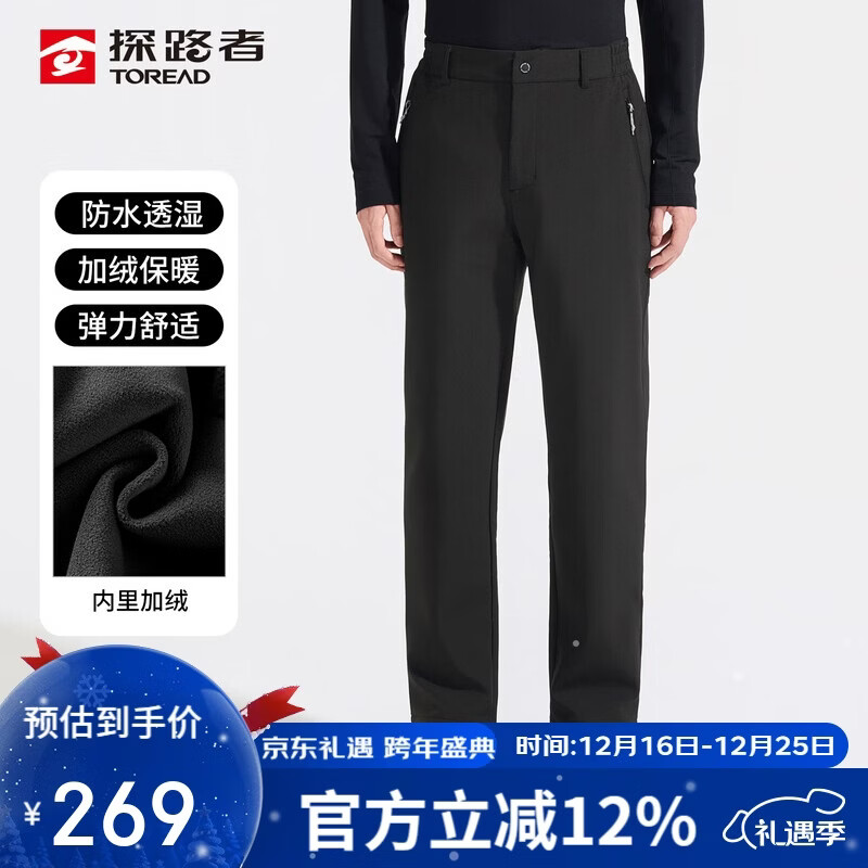 TOREAD Men's Softshell Pants Autumn Winter 2025 Outdoor Windproof Breathable Fleece Lined Thermal Hiking Trousers TAMMCN91861