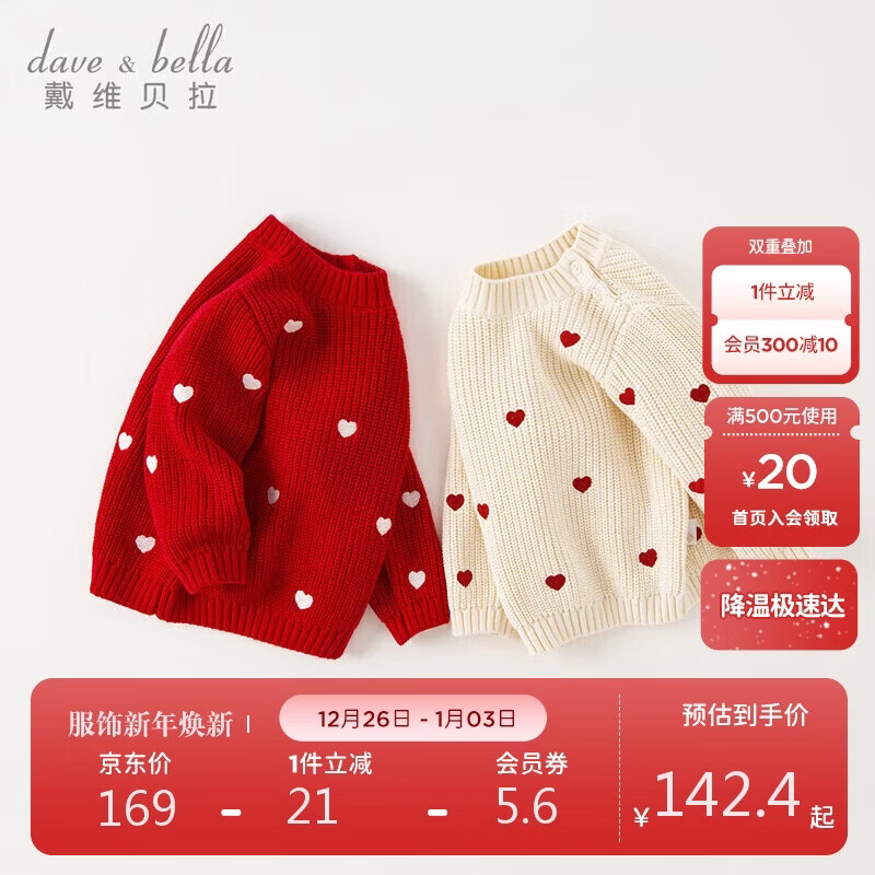 DAVE & BELLA Girls' Red Turtleneck Knit Sweater Autumn Winter Baby Stylish Pullover